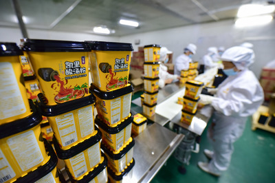貴州麻江 食品企業(yè)創(chuàng)新發(fā)展促就業(yè)助增收